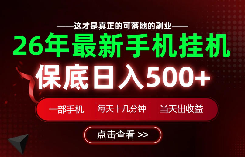 野狼团队2026新版全平台短视频带货教学，打开流量突破口，开始Ai带货（更新0724）-800资源网