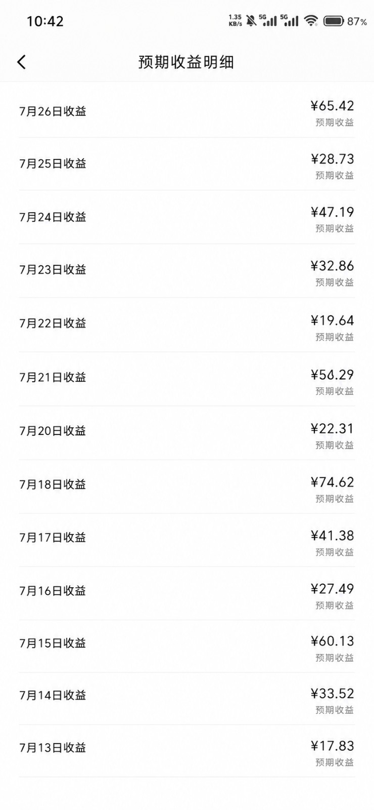 2026头条百家号升级玩法 5分钟一条原创视频 发多平台赚收