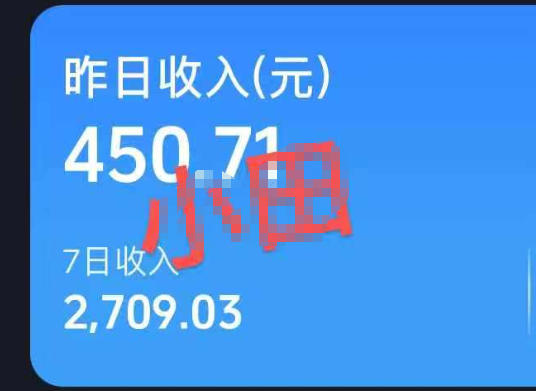 30W粉博主亲授AI农村治愈动画短视频赛道变现:60条作品起号×单条涨粉1W+×极易进精选+伙伴计划,稳定收益×日入400+