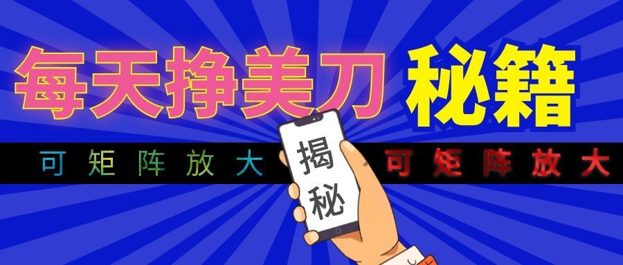全新AI量化月入1W+,全天全自动运行,不用盯不用操作,懒人专属副业!-800资源网