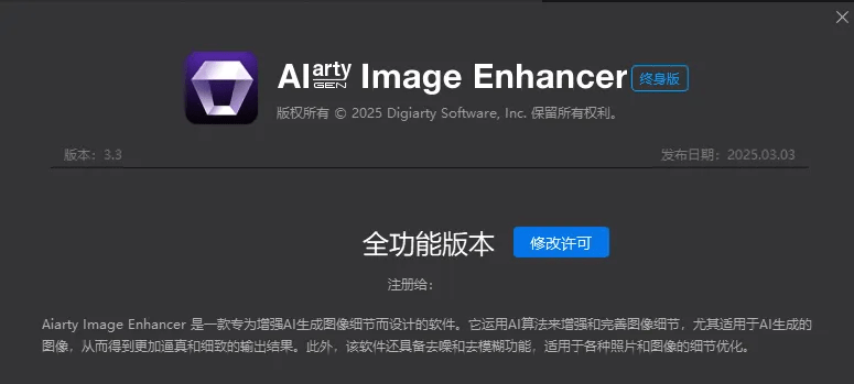 20260803030253-6a7004dda4ec2.png