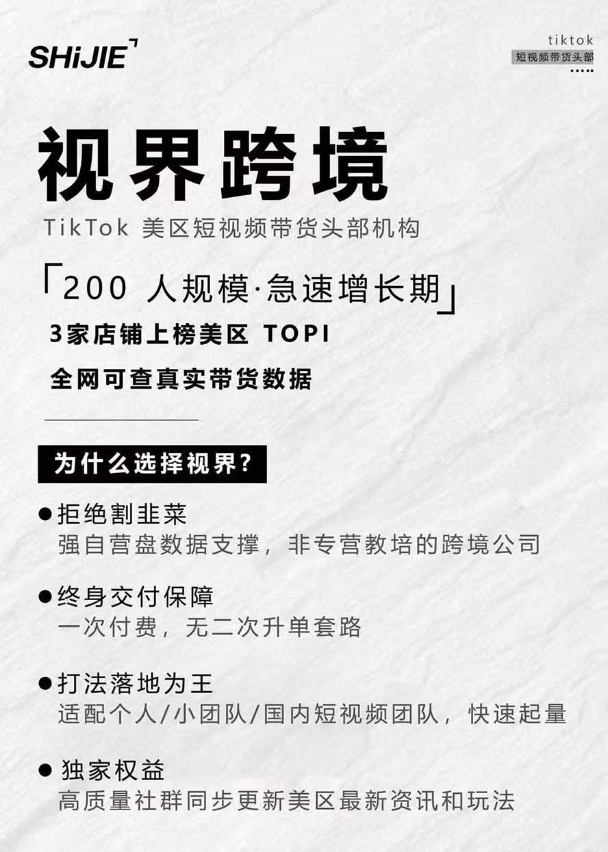 AIGC×TikTok美区短视频带货线下课;两天一夜完整回放,12小时高清视频收录头部操盘手全流程教学