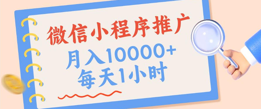 靠谱项目