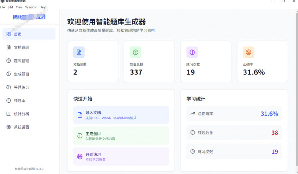 AI写作陪跑营3.0,Ai智能体创建写作skill(workbuddy)+人工手写模式(手搓模式),去除AI痕迹(头条号、公众号、百家号)(更新0814)