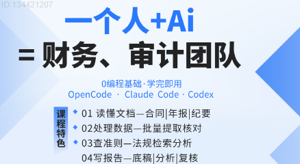 微软最新AI Agent入门课程