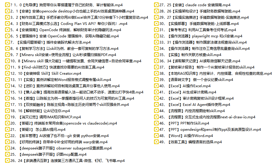 20260819150026-6a85c50acb657.png