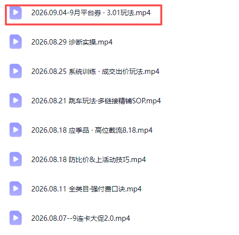 20260907030445-6a9e29cd24d0a.png