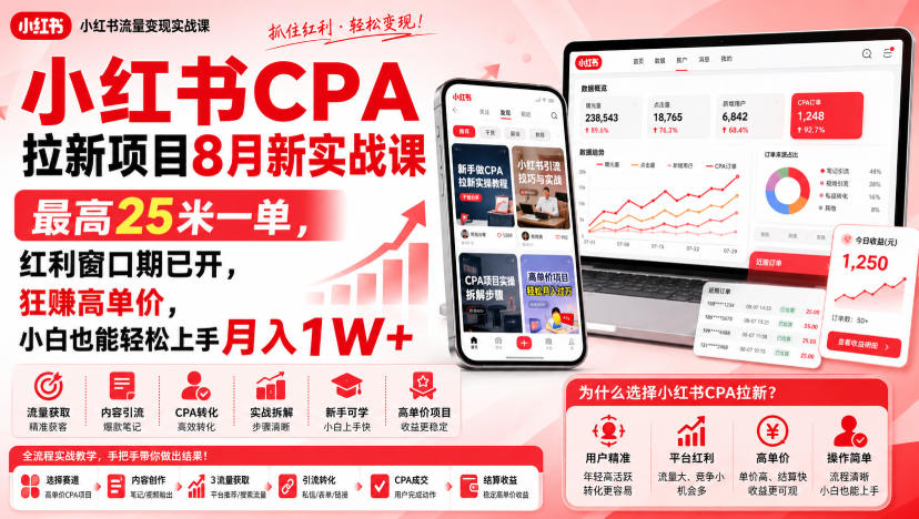 Github开源B站视频下载工具！支持8K与杜比视界的哔哩哔哩视频批量下载工具，简单易用Bilidown