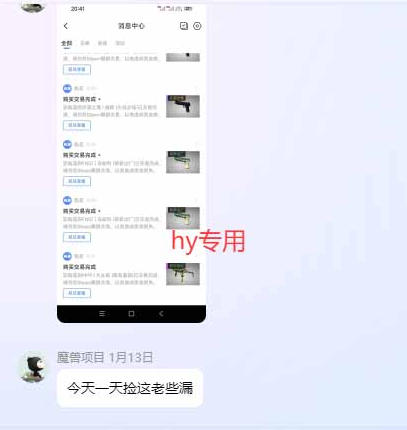 20260924041942-6ab4a4deae1d7.jpg