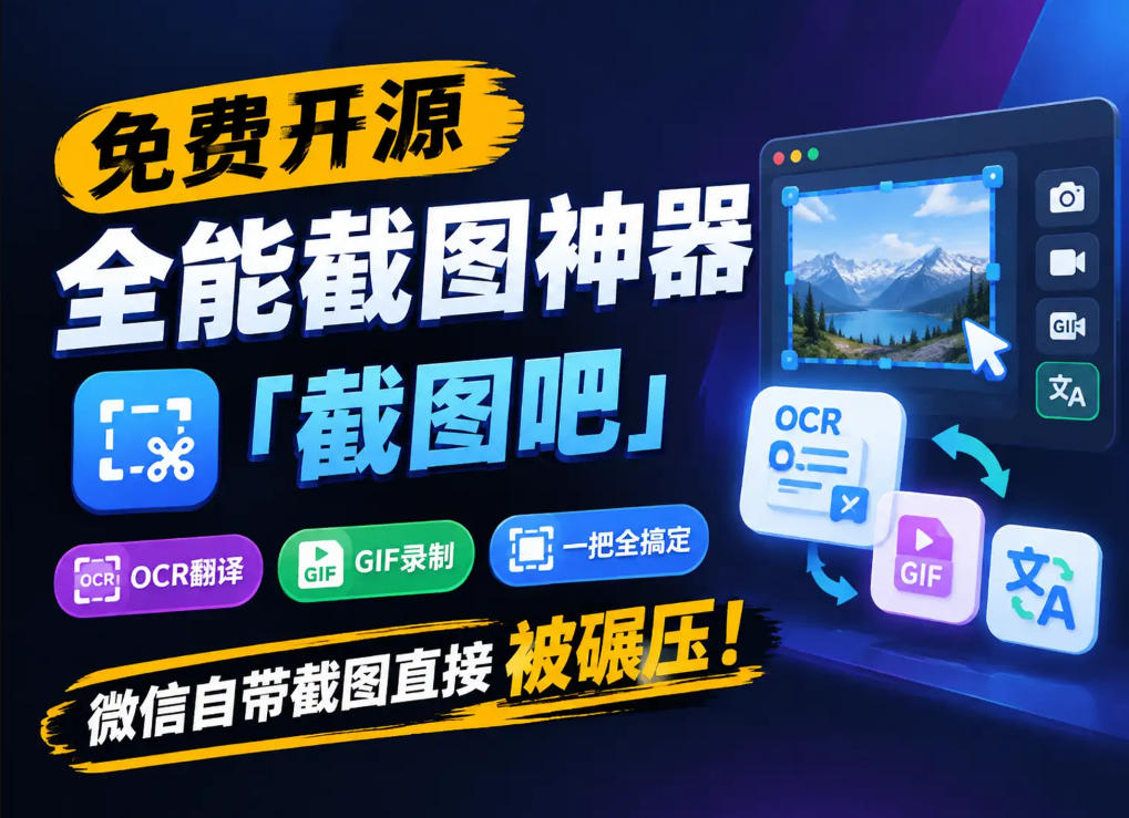 Codex商业落地系统实战课，零基础零门槛新手小白也能学会，打造自己的AI自动化工作流+产品系统（更新）