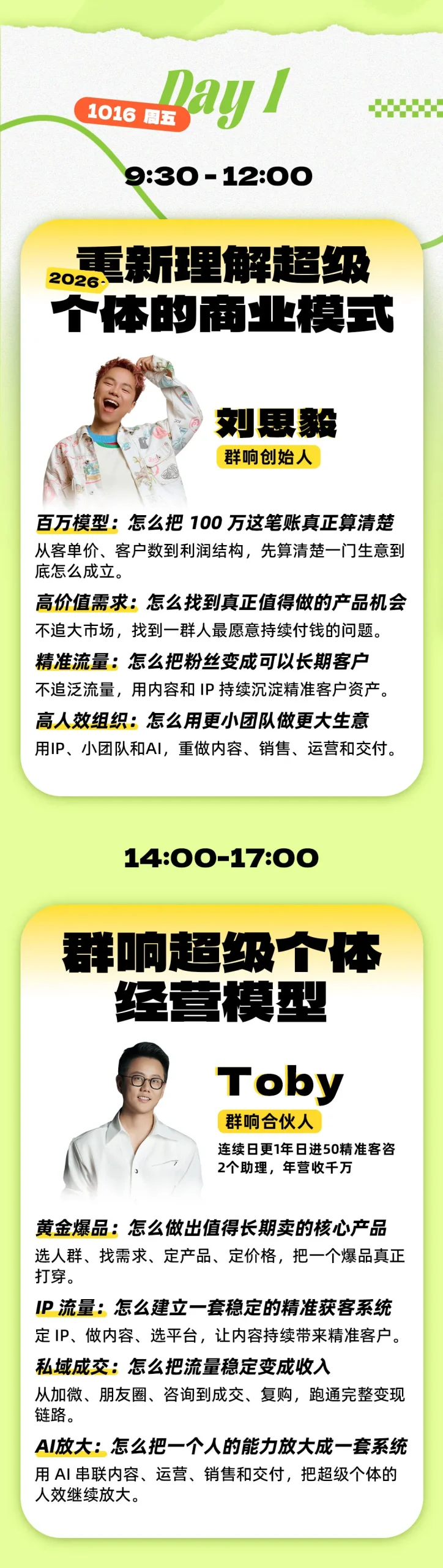 20261026022621-6adeba4d807b0.webp