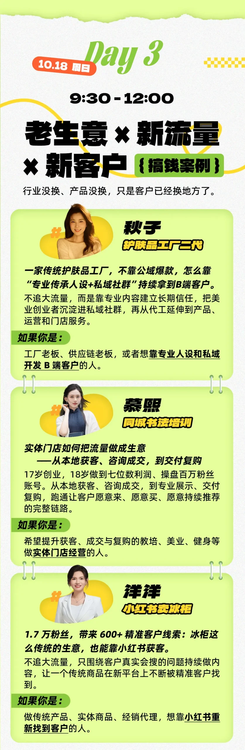20261026022621-6adeba4d979e5.webp